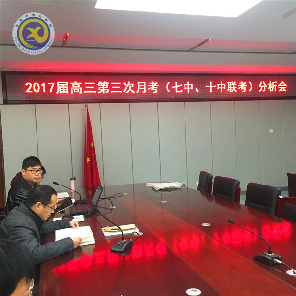 扎實(shí)高效重基礎(chǔ)，教研教學(xué)齊并進(jìn)(圖1)