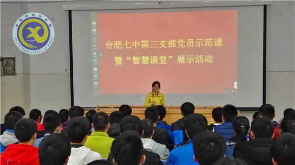 黨員亮身份 教學(xué)顯風(fēng)采(圖1)