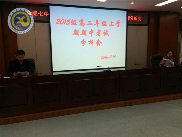 分析總結(jié)促教學(xué)，革故鼎新譜新篇(圖1)
