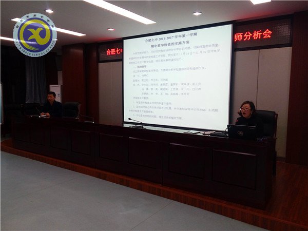 分析總結(jié)促教學(xué)，革故鼎新譜新篇(圖2)
