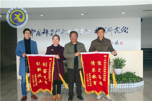 重溫書記考察路線 開展“創(chuàng)客?毅行”活動(圖3)
