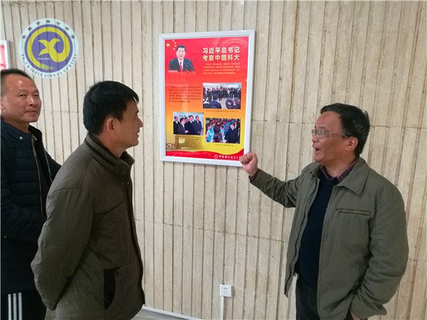 重溫書記考察路線 開展“創(chuàng)客?毅行”活動(圖4)
