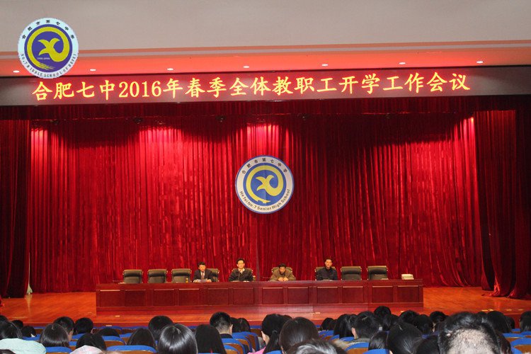 與時俱進抓創(chuàng)建 文明之花香滿園(圖2)
