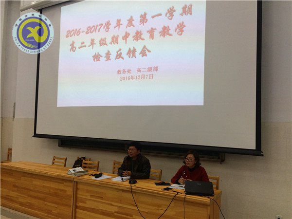 凝心聚力謀發(fā)展，揚帆奮進新征程(圖2)