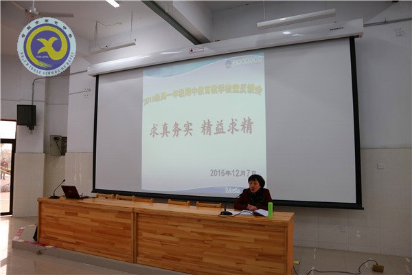 管理求真務(wù)實 教學(xué)精益求精(圖2)