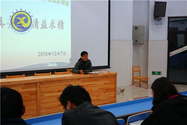 管理求真務(wù)實 教學(xué)精益求精(圖3)