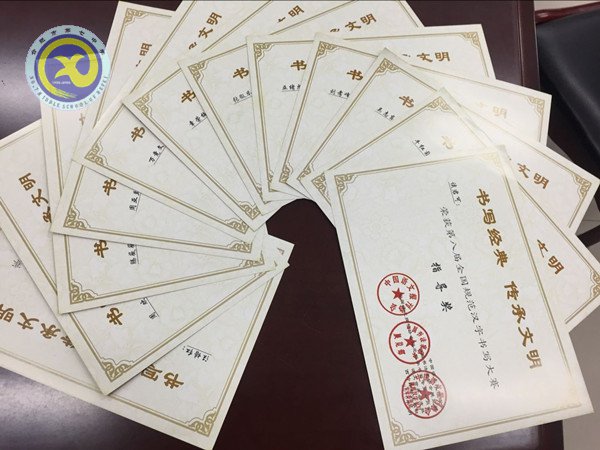 書寫經(jīng)典 傳承文明 喜獲佳績(jī)(圖3)