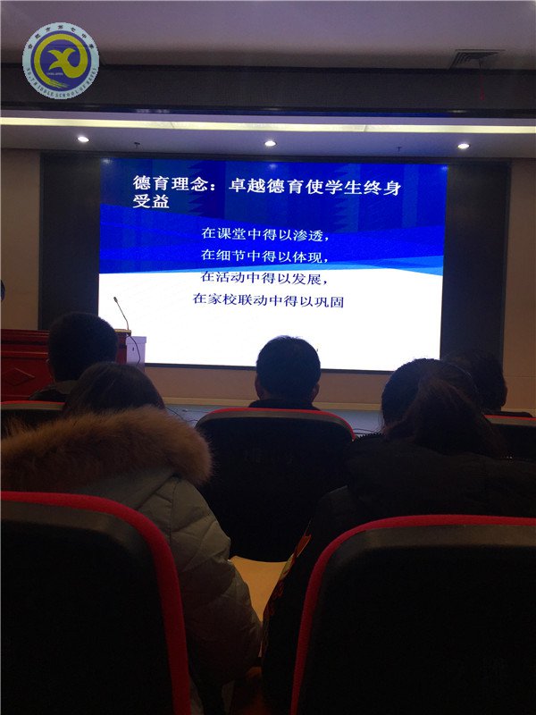 見(jiàn)賢思齊路千里 則其善者益眾人(圖1)