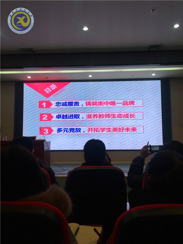 見(jiàn)賢思齊路千里 則其善者益眾人(圖2)