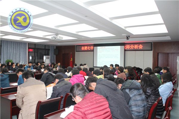 潛心課堂講看齊 力拼一模見行動(dòng)(圖1)
