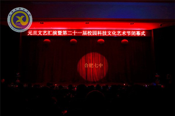 師生歡聚迎新年，載歌載舞譜新篇(圖1)