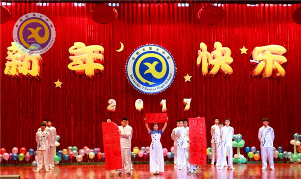 師生歡聚迎新年，載歌載舞譜新篇(圖9)