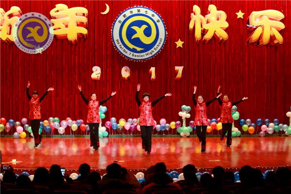 師生歡聚迎新年，載歌載舞譜新篇(圖10)