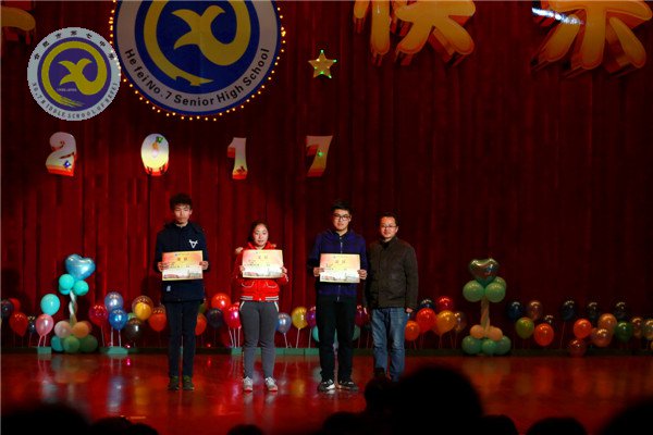 師生歡聚迎新年，載歌載舞譜新篇(圖31)