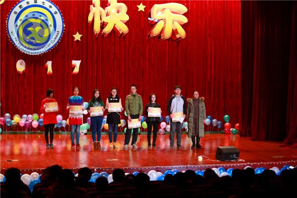 師生歡聚迎新年，載歌載舞譜新篇(圖32)