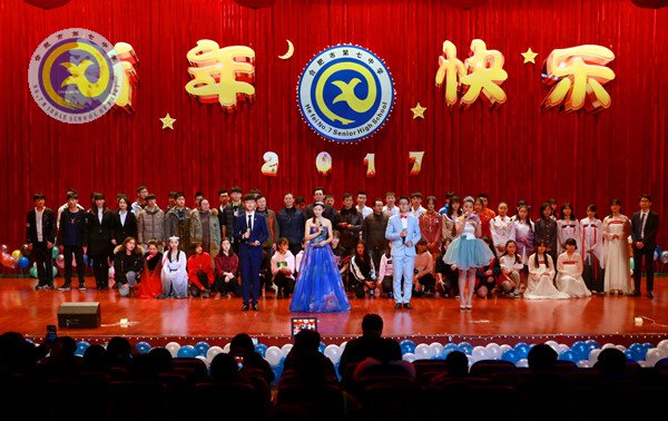 師生歡聚迎新年，載歌載舞譜新篇(圖27)