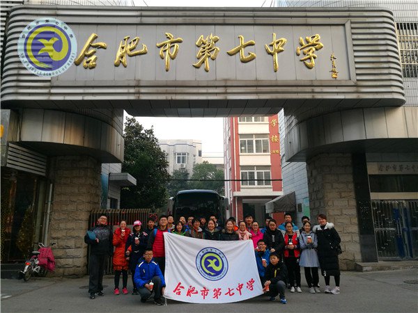 大湖名城文明行，少年青春開新年(圖2)