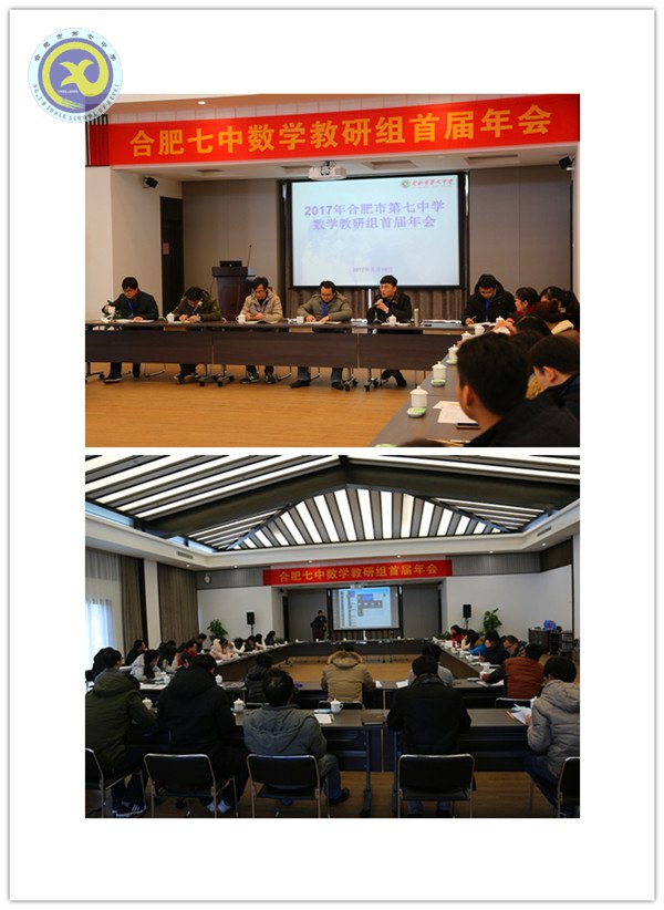 分享交流話發(fā)展，共生共榮謀提升(圖2)