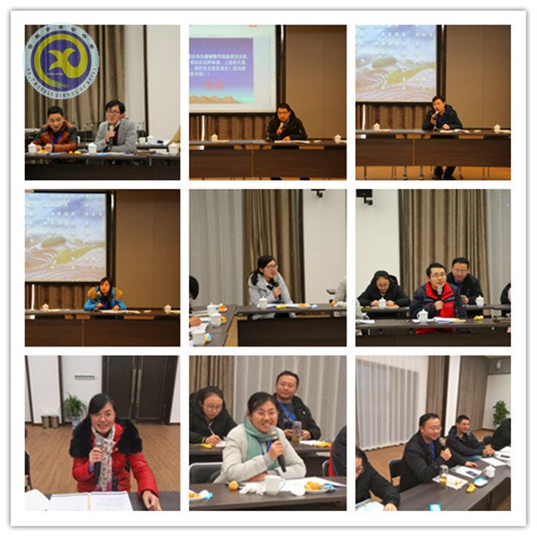 分享交流話發(fā)展，共生共榮謀提升(圖3)