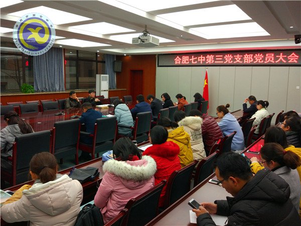 吸收新鮮血液，助力看齊意識深入發(fā)展(圖2)