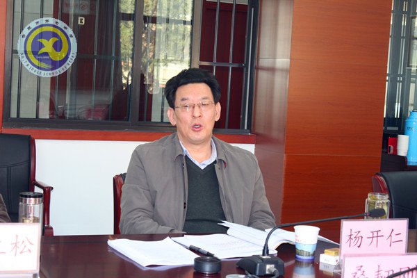 合肥七中召開領(lǐng)導班子民主生活會(圖2)