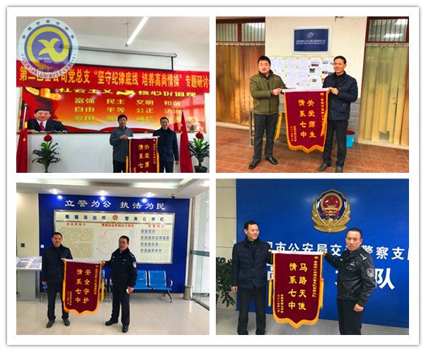 多措并舉迎寒假，快樂祥和過新年(圖2)