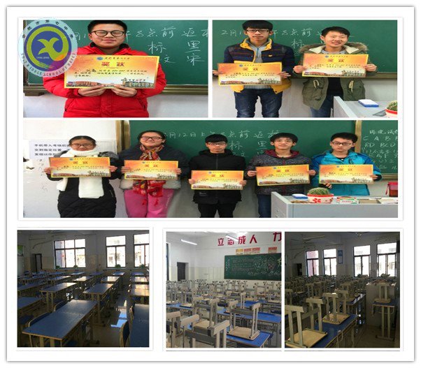 多措并舉迎寒假，快樂祥和過新年(圖4)