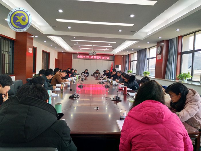 管理先行明思路，聞雞起舞謀新篇(圖1)
