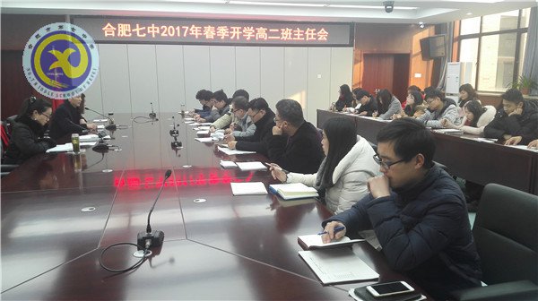 日常管理精細化 開學準備求實效(圖1)