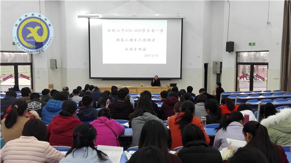 全面總結(jié)聯(lián)考成績 保持優(yōu)勢不斷前進(圖1)