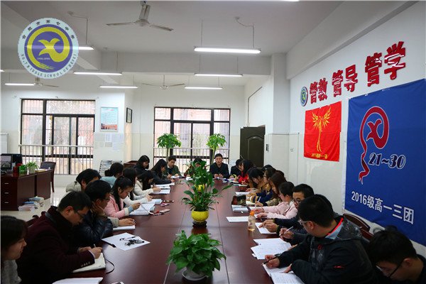 規(guī)范管理構(gòu)筑促學平臺 優(yōu)化創(chuàng)新打造教學特色(圖5)