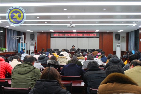 創(chuàng)新黨建求實(shí)效 凝心聚力促發(fā)展(圖1)