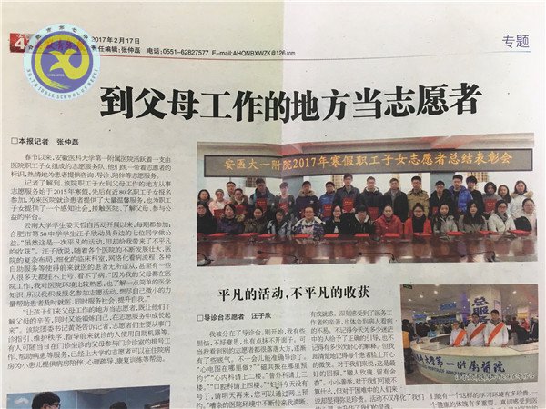 志愿服務顯風采，春意送暖入人心(圖5)