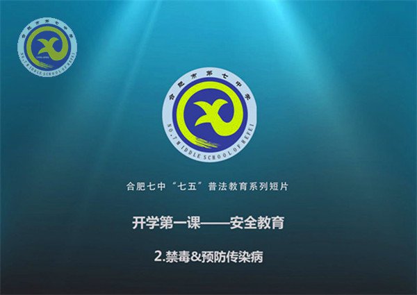 安全微電影 法制大舞臺(圖3)