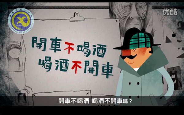 安全微電影 法制大舞臺(圖6)
