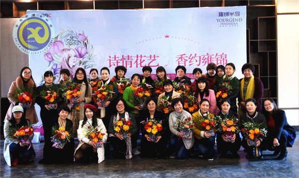 插花醉舞春風里，花香花語慶三八(圖2)