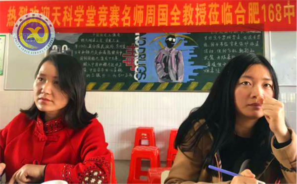 同課異構(gòu)精彩紛呈 觀摩賞析開闊視野(圖3)