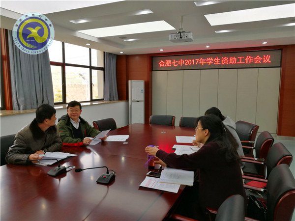 完善調(diào)整人員環(huán)境，踏實(shí)推進(jìn)資助工作(圖1)