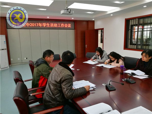 完善調(diào)整人員環(huán)境，踏實(shí)推進(jìn)資助工作(圖2)
