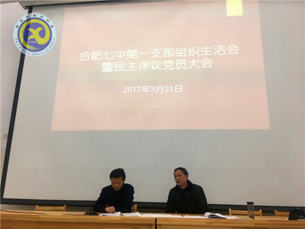 行路致遠，砥礪前行(圖1)
