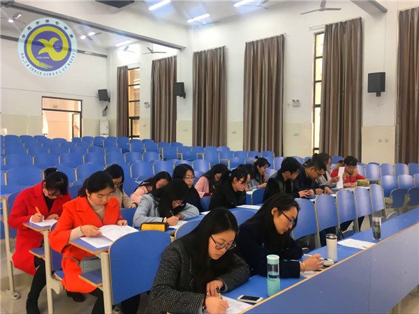 行路致遠，砥礪前行(圖2)