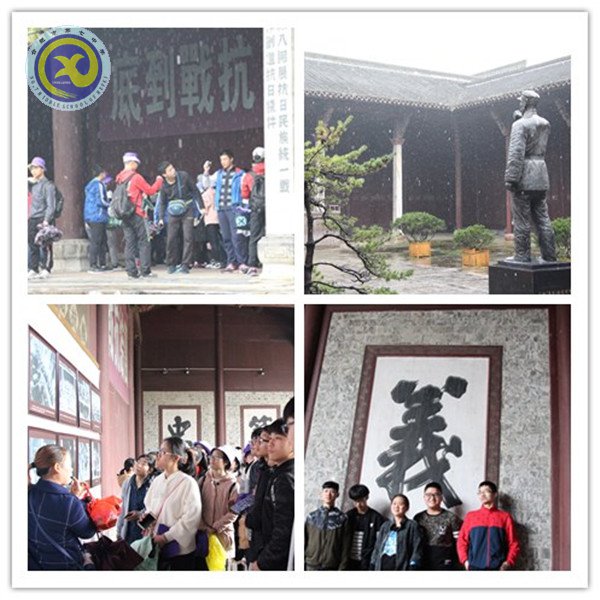 自然為朋暢志游，歷史為師好研學(xué)(圖3)