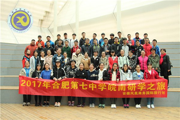 自然為朋暢志游，歷史為師好研學(xué)(圖4)