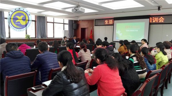 心理講座進校園 專業(yè)疏導為減壓(圖4)