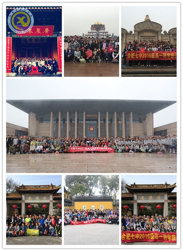 和風(fēng)細(xì)雨壯哉少年游 研學(xué)訪勝山水顯春情(圖4)