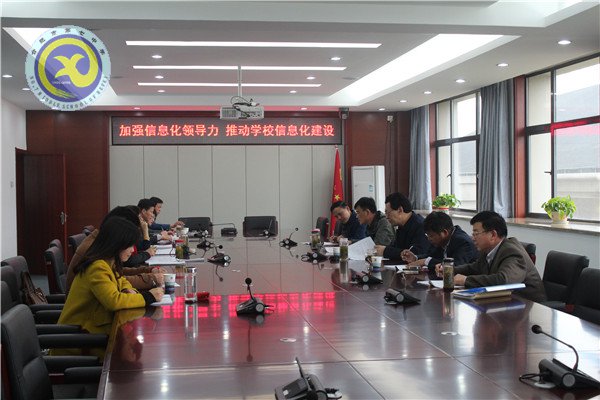 借助教育信息化，助推學校教育發(fā)展(圖1)