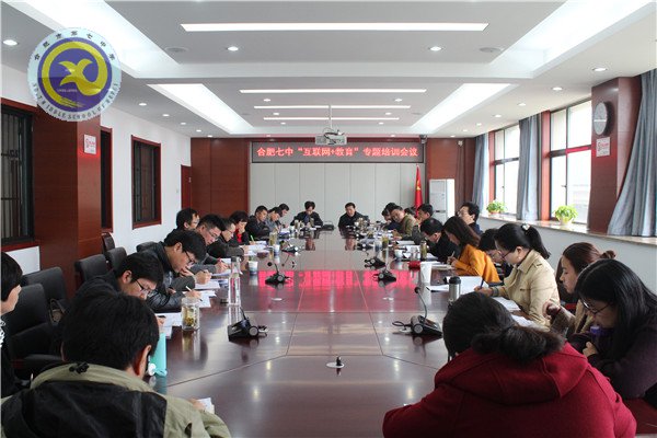 借助教育信息化，助推學校教育發(fā)展(圖3)