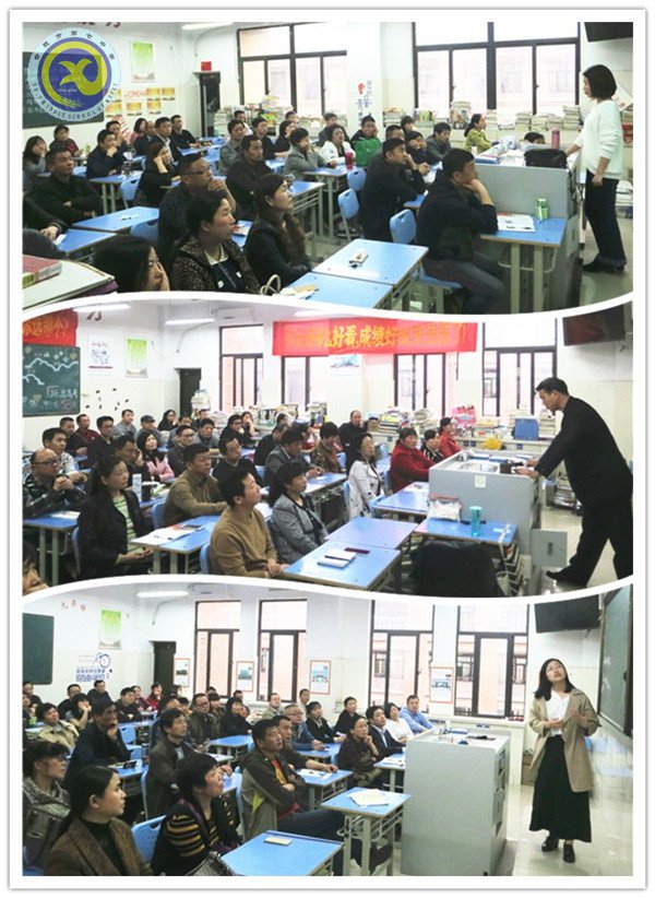 晴雨共濟一舟情 家校交流話同心(圖2)