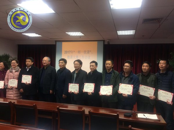  教育現(xiàn)代化，智慧新七中(圖2)