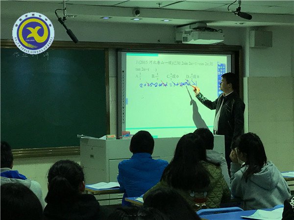  教育現(xiàn)代化，智慧新七中(圖4)